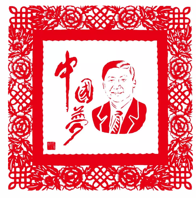 “紅色記憶”剪紙展亮相星工坊·中國工業藝術館