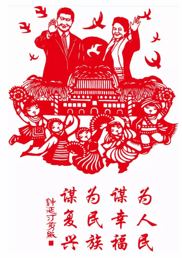 “紅色記憶”剪紙展亮相星工坊·中國工業藝術館