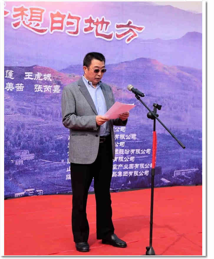 電影《夢想沂蒙》在臨沂開機