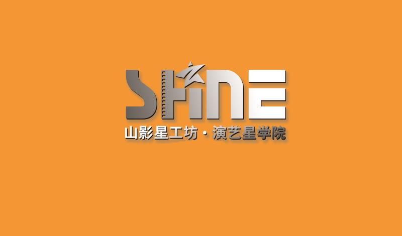 山影 ? 星工坊之探密攻略二