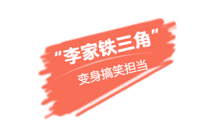 張譯、張國立、李建義領銜都市情感劇《我的親爹和后爸》今晚重磅播出！