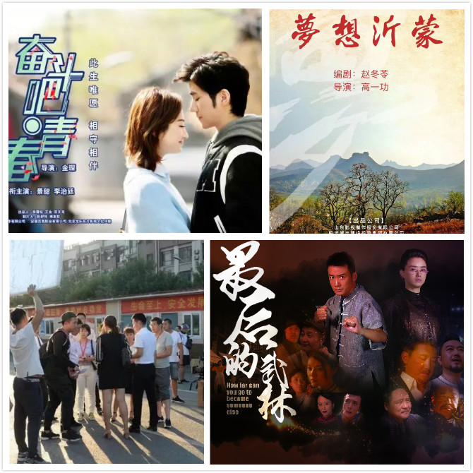 2019年，精彩山影，好戲連臺
