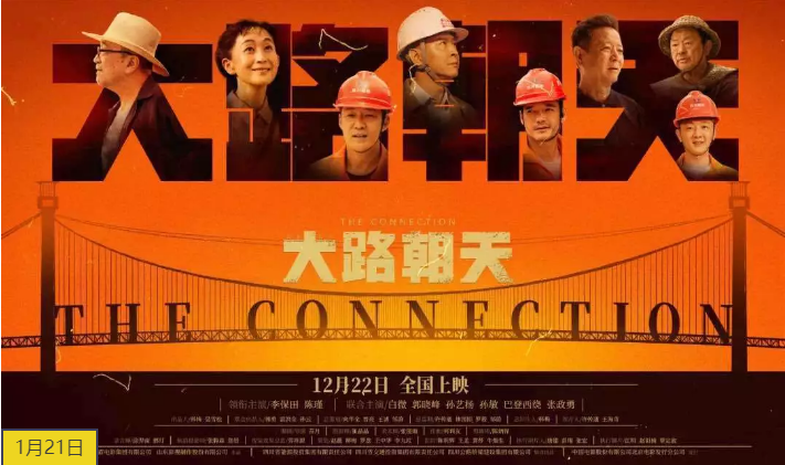 2019年，精彩山影，好戲連臺