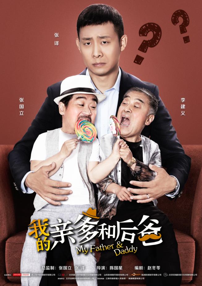 2019年，精彩山影，好戲連臺