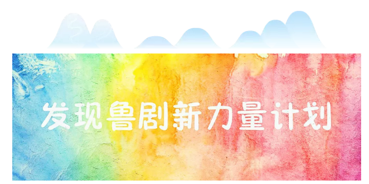 電視劇《溫暖的村莊》完美收官！