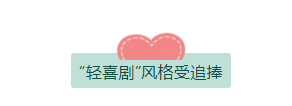 在歡樂與感動中參透“家”的內(nèi)涵 《我的親爹和后爸》今晚收官