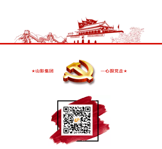 集團召開黨建工作暨黨風廉政建設責任書、 黨建工作第一責任人目標責任書簽訂會議