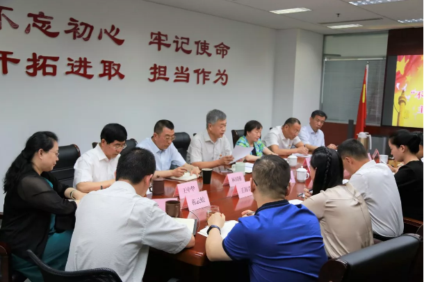 山影集團召開“不忘初心、牢記使命”主題教育工作會議