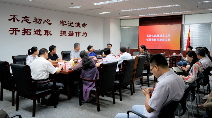 山東影視傳媒集團(tuán)領(lǐng)導(dǎo)帶頭上專題黨課 推動(dòng)“不忘初心、牢記使命”主題教育深入扎實(shí)開展