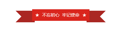 山東影視傳媒集團(tuán)領(lǐng)導(dǎo)帶頭上專題黨課 推動(dòng)“不忘初心、牢記使命”主題教育深入扎實(shí)開展
