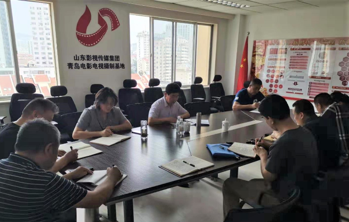 山東影視傳媒集團(tuán)領(lǐng)導(dǎo)帶頭上專題黨課 推動(dòng)“不忘初心、牢記使命”主題教育深入扎實(shí)開展