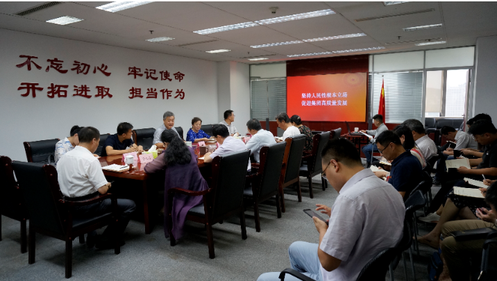 山東影視傳媒集團(tuán)領(lǐng)導(dǎo)帶頭上專題黨課 推動(dòng)“不忘初心、牢記使命”主題教育深入扎實(shí)開展