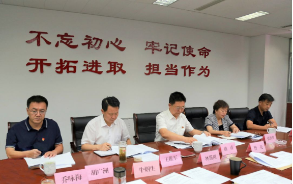 山東影視傳媒集團黨委召開“不忘初心、牢記使命”專題民主生活會