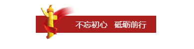 山影集團認真組織學習貫徹黨的十九屆四中全會精神