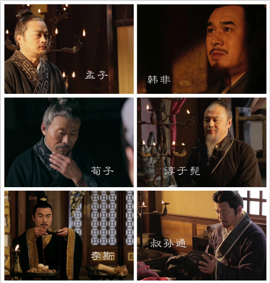 大型文化紀錄片《戰國大學堂之稷下學宮》12月26日愛奇藝獨家首播