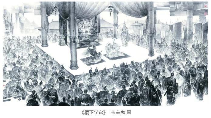 紀錄片《戰國大學堂之稷下學宮》 明日首播