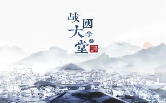 “網(wǎng)紅學院