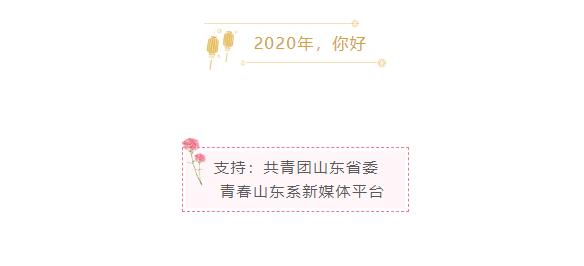 “網(wǎng)紅學院