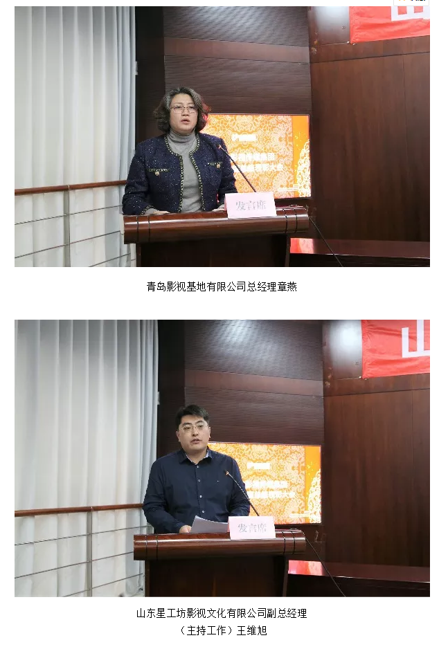 山影集團召開2019年度總結(jié)表彰大會