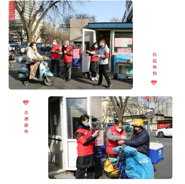山影集團積極履行社會責任 開展“助力社區防疫”志愿服務活動