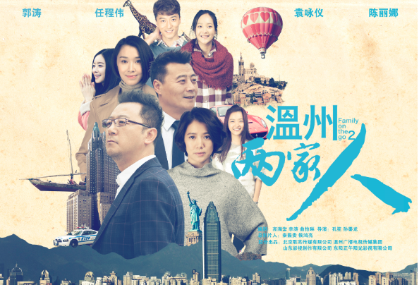 《闖關東》原班人馬十二年之后再聚首 打造史詩工業長卷《老工人》
