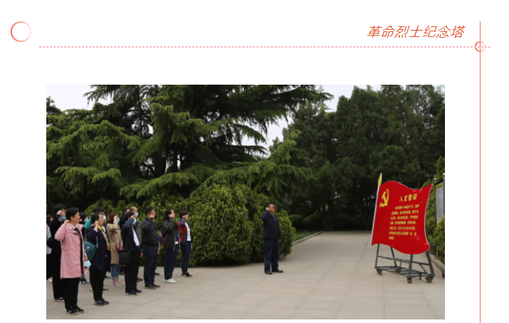 學黨史、頌黨恩 | 山影集團組織黨員干部赴萊蕪黨性教育基地接受革命歷史教育和黨性黨風教育