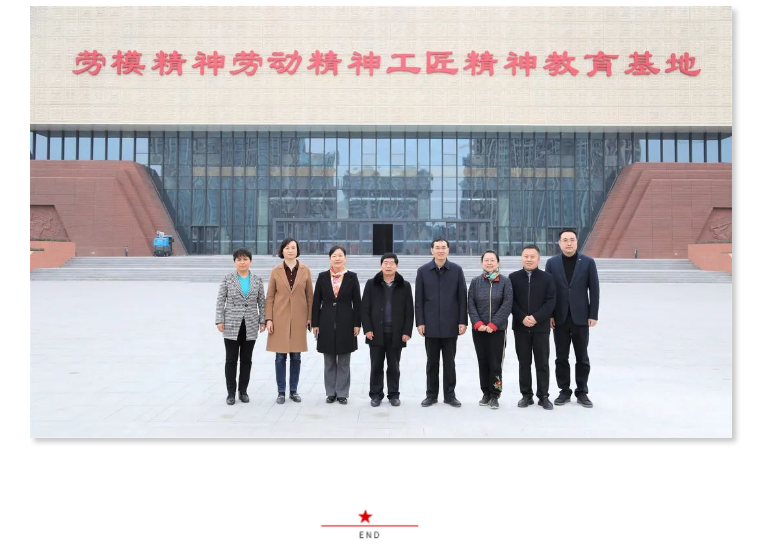 學習勞模先進事跡 弘揚民族工匠精神