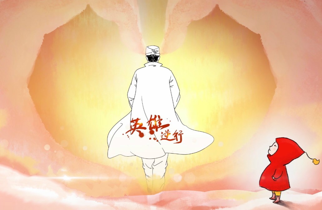 山影集團(tuán) 精心策劃出版戰(zhàn)疫選題，積極開展社會(huì)公益服務(wù)