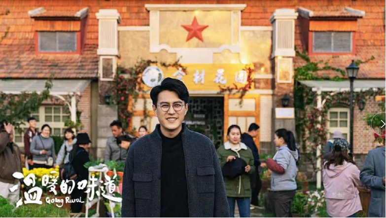 《溫暖的味道》 溫暖步履不停 央視八套四集連播