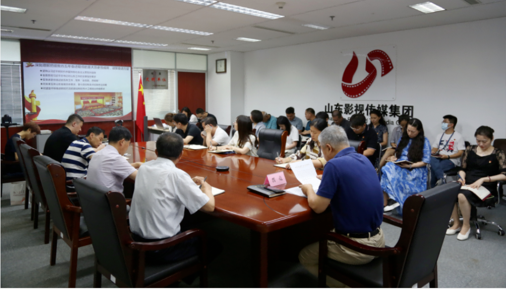 錨定“走在前 開(kāi)新局” 助力文化強(qiáng)省建設(shè)——集團(tuán)黨委書(shū)記晉亮為全體黨員干部講授專(zhuān)題黨課