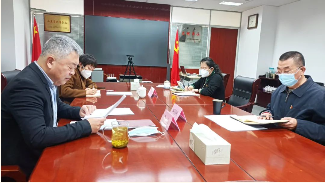 山東影視傳媒集團(tuán)黨委召開(kāi)2022年度民主生活會(huì)