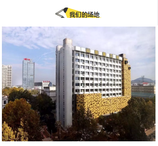 山影星工坊·演藝星學(xué)院日常班招生啟動(dòng)，你家寶貝準(zhǔn)備好了嗎？