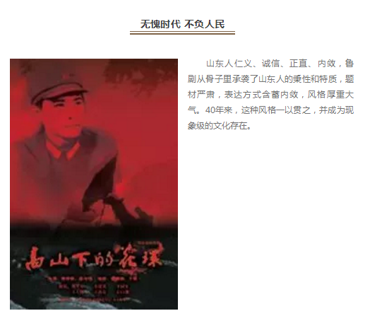 為家國而歌，迎向潮頭更“有戲”