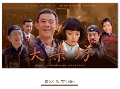 為家國而歌，迎向潮頭更“有戲”