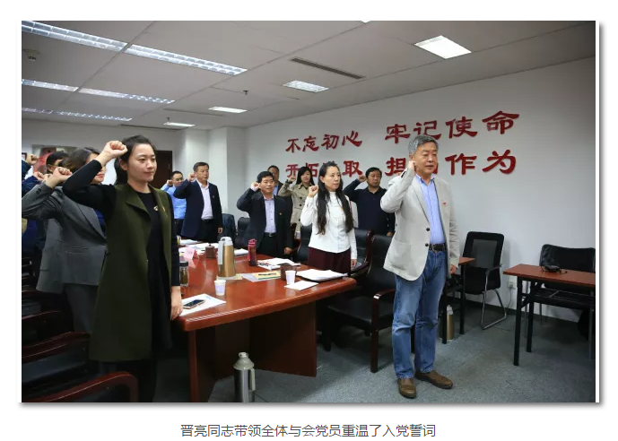 山東影視傳媒集團召開學習貫徹黨的十九大精神培訓工作會議