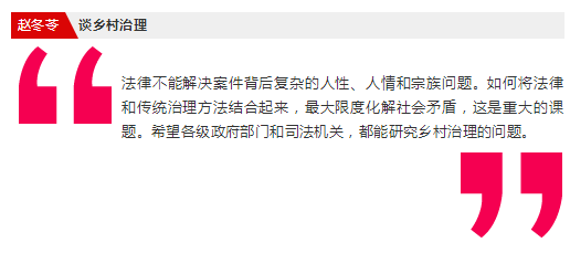 全國人大代表、山東影視傳媒集團金牌編劇趙冬苓兩會談
