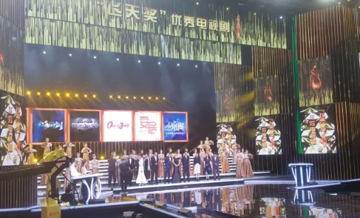 喜報！山影集團兩部作品獲得“飛天獎”優(yōu)秀電視劇大獎！