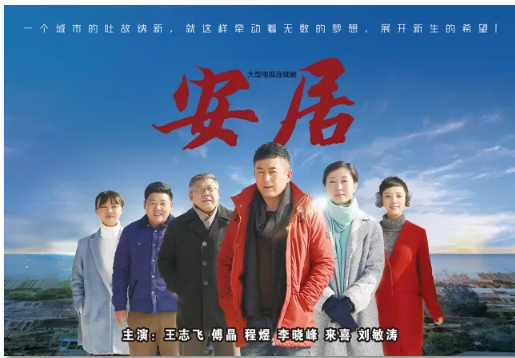 喜報！山影集團兩部作品獲得“飛天獎”優(yōu)秀電視劇大獎！