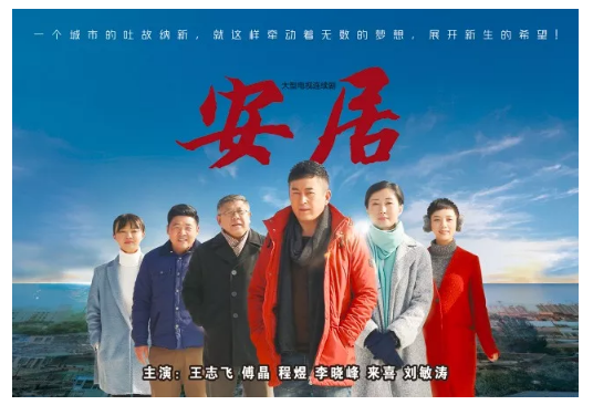 山影集團兩部作品入圍“飛天獎” 導演張永新提名優秀導演獎