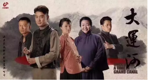 山東影視傳媒集團(tuán)攜《大運(yùn)河》等新劇亮相2018香港國(guó)際影展