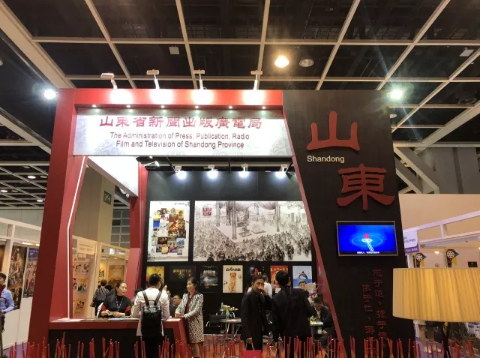 山東影視傳媒集團(tuán)攜《大運(yùn)河》等新劇亮相2018香港國(guó)際影展