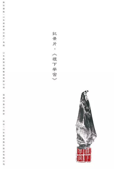 山東影視傳媒集團(tuán)攜《大運(yùn)河》等新劇亮相2018香港國(guó)際影展