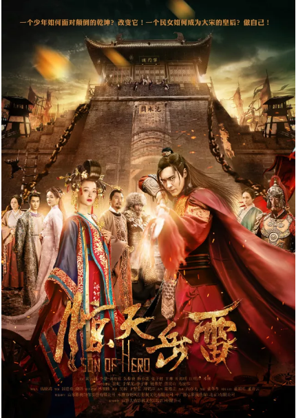 山東影視傳媒集團(tuán)攜《大運(yùn)河》等新劇亮相2018香港國(guó)際影展