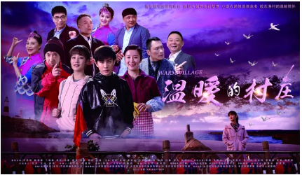 山東影視傳媒集團(tuán)攜《大運(yùn)河》等新劇亮相2018香港國(guó)際影展