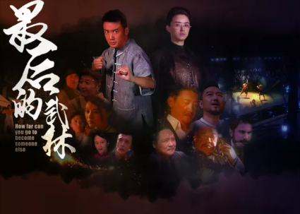 山東影視傳媒集團(tuán)攜《大運(yùn)河》等新劇亮相2018香港國(guó)際影展