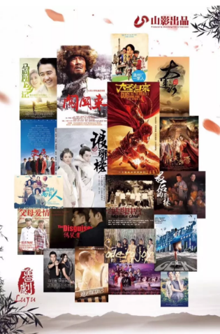 不拘一格，創新中迸發“魯劇能量”
